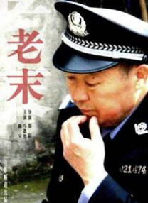 硬汗的实力